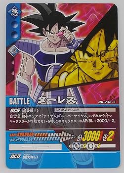Amazon.co.jp: 【DB-746-Ⅱ】ターレス／ドラゴンボール DRAGON